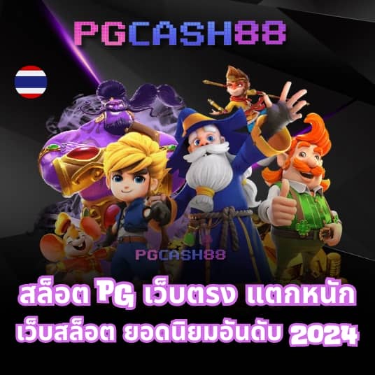 super 1688